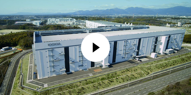 Yokkaichi Plant introduction video thumbnail